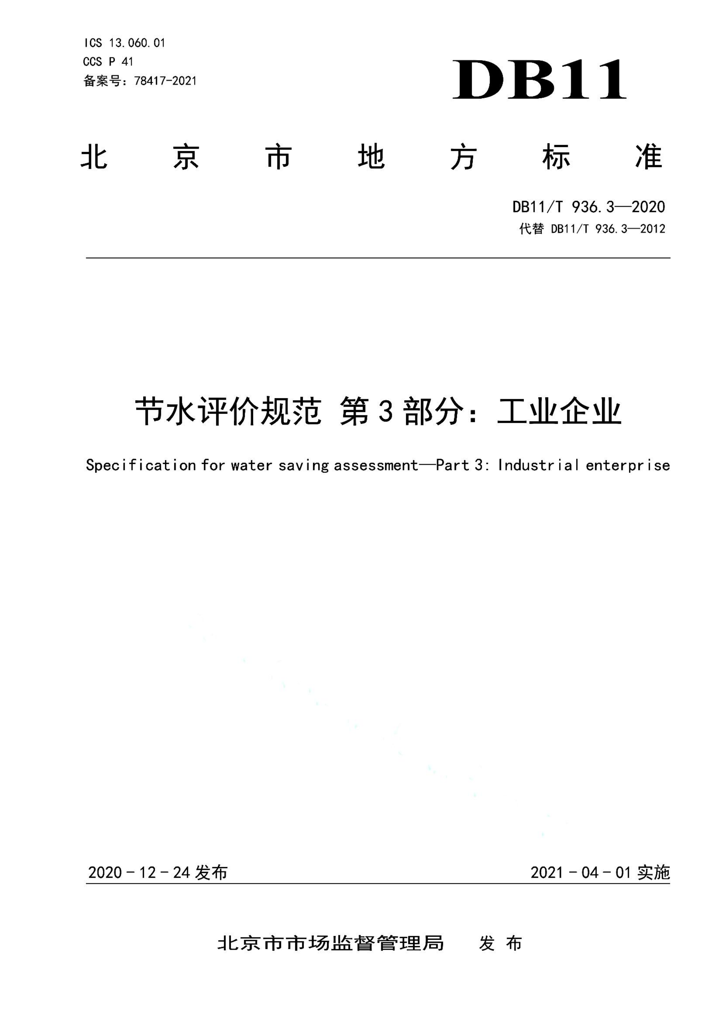 资源详情图